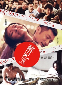 你懂的午夜